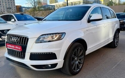 Audi Q7, 2014 год, 2 830 000 рублей, 1 фотография