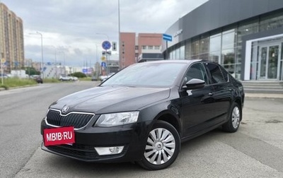 Skoda Octavia, 2015 год, 1 063 000 рублей, 1 фотография
