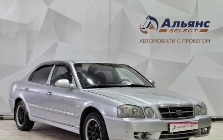 KIA Magentis I, 2004 год, 310 000 рублей, 1 фотография