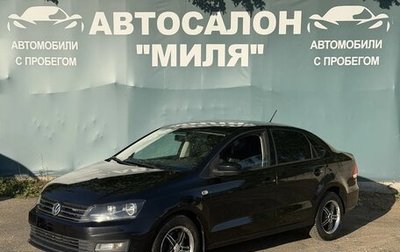 Volkswagen Polo VI (EU Market), 2016 год, 950 000 рублей, 1 фотография