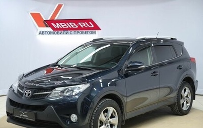 Toyota RAV4, 2015 год, 2 090 000 рублей, 1 фотография