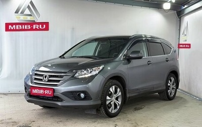 Honda CR-V IV, 2013 год, 1 999 000 рублей, 1 фотография