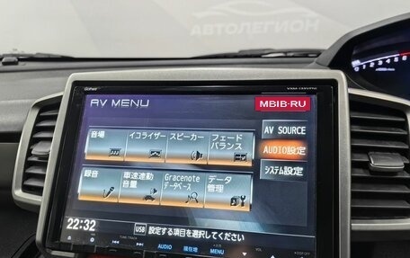 Honda Freed I, 2013 год, 1 180 000 рублей, 23 фотография