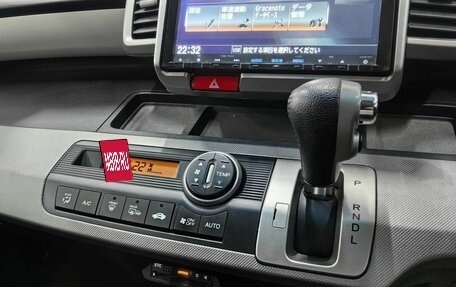 Honda Freed I, 2013 год, 1 180 000 рублей, 24 фотография