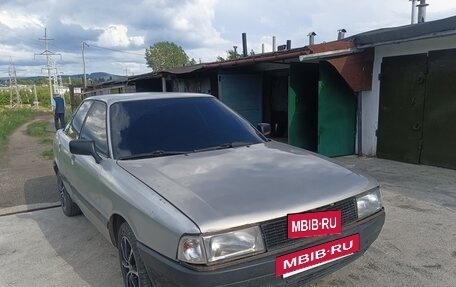 Audi 80, 1989 год, 230 000 рублей, 2 фотография