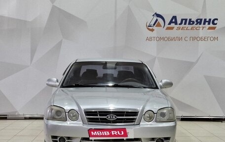 KIA Magentis I, 2004 год, 310 000 рублей, 8 фотография