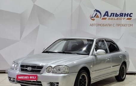 KIA Magentis I, 2004 год, 310 000 рублей, 7 фотография