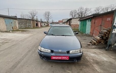 Honda Accord VII рестайлинг, 1995 год, 120 000 рублей, 1 фотография