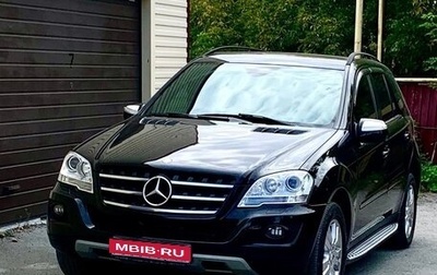 Mercedes-Benz M-Класс, 2008 год, 1 900 000 рублей, 1 фотография