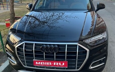Audi Q5, 2023 год, 5 950 000 рублей, 1 фотография