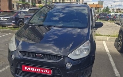Ford S-MAX I, 2009 год, 405 000 рублей, 1 фотография