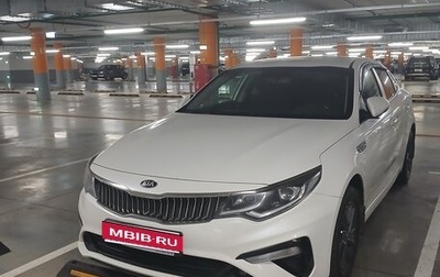 KIA Optima IV, 2018 год, 1 500 000 рублей, 1 фотография