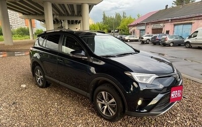 Toyota RAV4, 2019 год, 2 700 000 рублей, 1 фотография