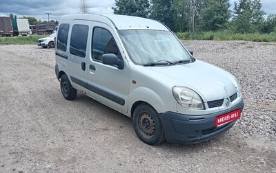 Renault Kangoo II рестайлинг, 2004 год, 217 000 рублей, 1 фотография