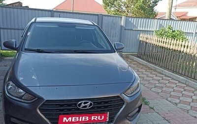 Hyundai Solaris II рестайлинг, 2017 год, 1 150 000 рублей, 1 фотография
