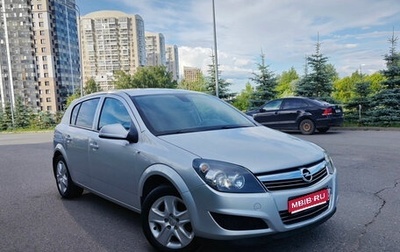 Opel Astra H, 2014 год, 700 000 рублей, 1 фотография