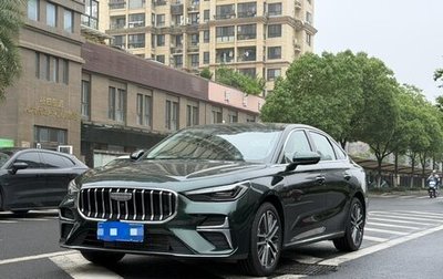 Geely Emgrand, 2025 год, 1 400 999 рублей, 1 фотография