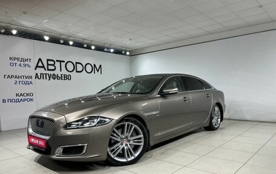 Jaguar XJ IV (X351), 2017 год, 2 390 000 рублей, 1 фотография