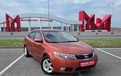 KIA Cerato III, 2011 год, 715 000 рублей, 1 фотография