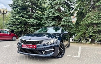 KIA Optima IV, 2017 год, 1 850 000 рублей, 1 фотография