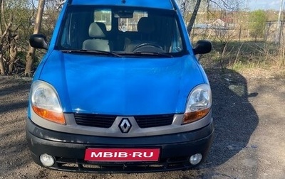 Renault Kangoo II рестайлинг, 2003 год, 270 000 рублей, 1 фотография
