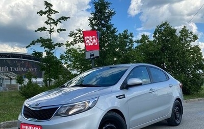 KIA Rio III рестайлинг, 2016 год, 700 000 рублей, 1 фотография