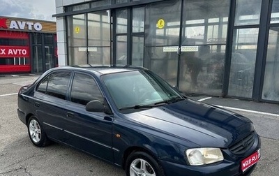 Hyundai Accent II, 2007 год, 380 000 рублей, 1 фотография