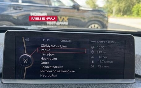 BMW 3 серия, 2012 год, 1 450 000 рублей, 22 фотография