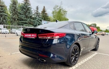 KIA Optima IV, 2017 год, 1 850 000 рублей, 15 фотография
