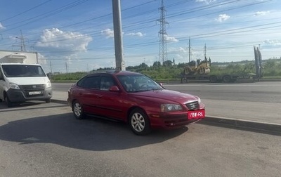 Hyundai Elantra III, 2005 год, 220 000 рублей, 1 фотография