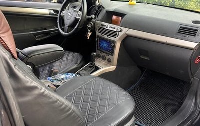Opel Astra H, 2007 год, 300 000 рублей, 1 фотография