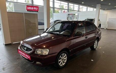 Hyundai Accent II, 2008 год, 360 000 рублей, 7 фотография