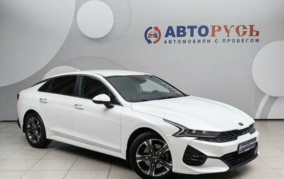 KIA K5, 2021 год, 2 395 000 рублей, 1 фотография