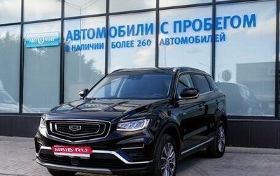Geely Atlas, 2021 год, 2 085 000 рублей, 1 фотография