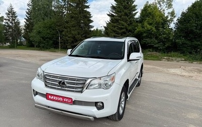 Lexus GX II, 2011 год, 3 400 000 рублей, 1 фотография