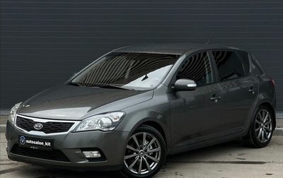 KIA cee'd I рестайлинг, 2010 год, 629 000 рублей, 1 фотография