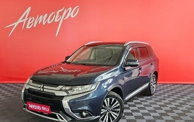 Mitsubishi Outlander III рестайлинг 3, 2018 год, 1 950 000 рублей, 1 фотография