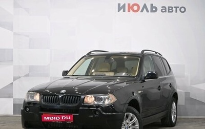 BMW X3, 2004 год, 880 000 рублей, 1 фотография