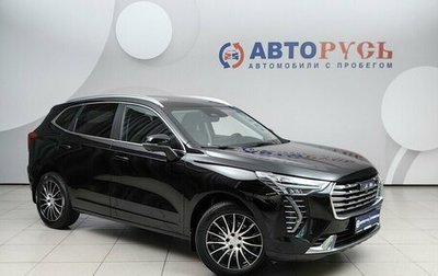 Haval Jolion, 2023 год, 1 695 000 рублей, 1 фотография