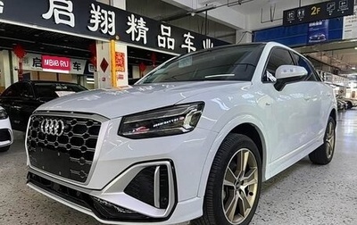 Audi Q2 I, 2023 год, 1 550 333 рублей, 1 фотография