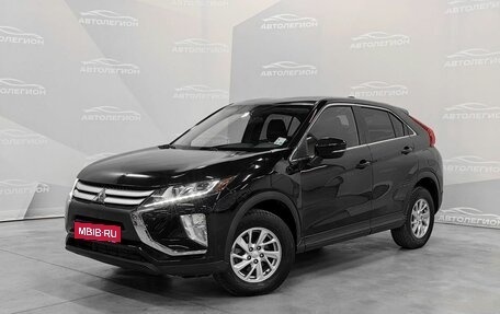 Mitsubishi Eclipse Cross, 2019 год, 1 930 000 рублей, 1 фотография