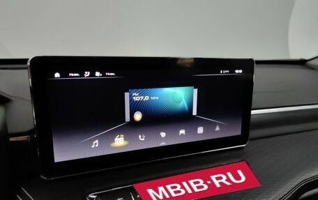 Haval Jolion, 2023 год, 1 695 000 рублей, 15 фотография
