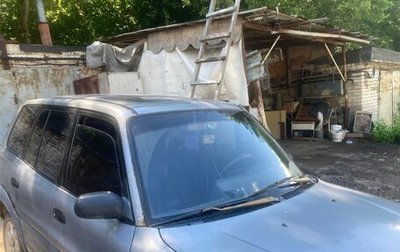 Toyota RAV4, 1996 год, 350 000 рублей, 1 фотография