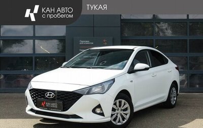 Hyundai Solaris II рестайлинг, 2021 год, 1 549 000 рублей, 1 фотография