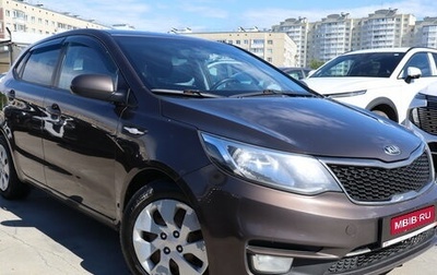 KIA Rio III рестайлинг, 2016 год, 699 000 рублей, 1 фотография