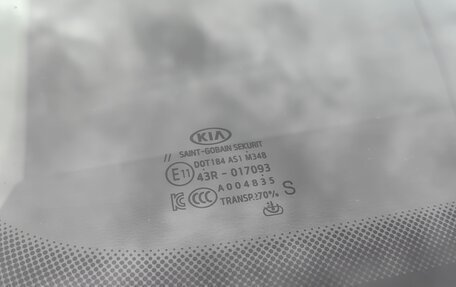 KIA Cerato IV, 2020 год, 1 950 000 рублей, 19 фотография