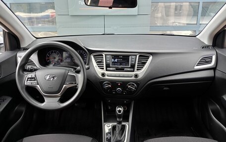 Hyundai Solaris II рестайлинг, 2021 год, 1 549 000 рублей, 7 фотография