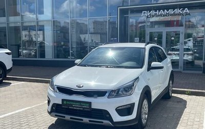 KIA Rio IV, 2020 год, 1 540 000 рублей, 1 фотография