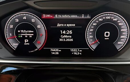 Audi A8, 2019 год, 4 350 000 рублей, 13 фотография