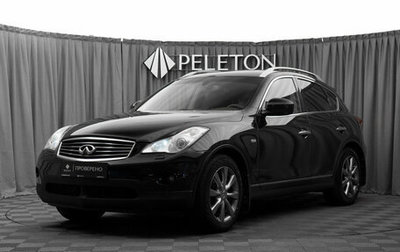 Infiniti QX50 I рестайлинг, 2013 год, 1 680 000 рублей, 1 фотография